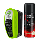 Crystal Clear Car Glass Oil Film Remover